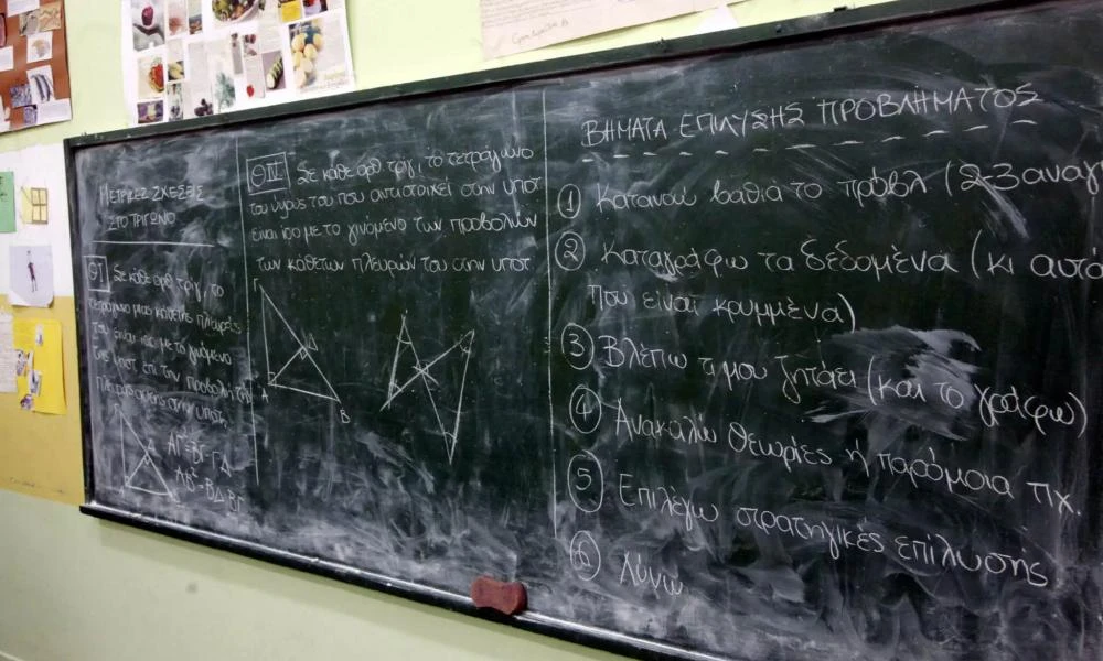 Χανιά: Καθηγήτρια ΕΠΑΛ καταπλακώθηκε από πίνακα την ώρα που παρέδιδε μάθημα